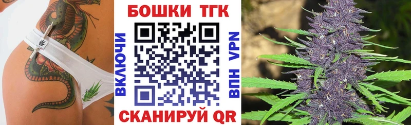 Купить закладку Галлюциногенные грибы  Cocaine  МЕФ  Каннабис  Балтийск