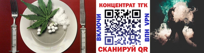 Купить где  Балтийск  Печенье с ТГК марихуана 