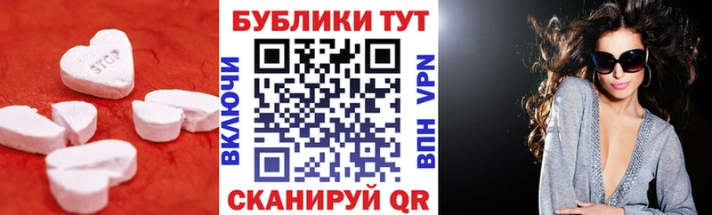 Купить  Балтийск  ЭКСТАЗИ VHQ 