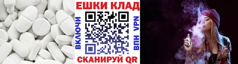 Ecstasy Punisher Балтийск