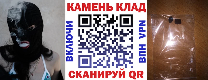 ГАШИШ гашик  Купить  Балтийск 