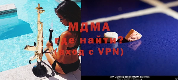 молекула духа Богородск