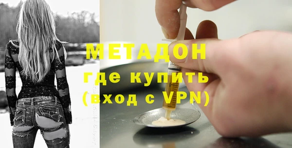 ALPHA PVP Богородицк