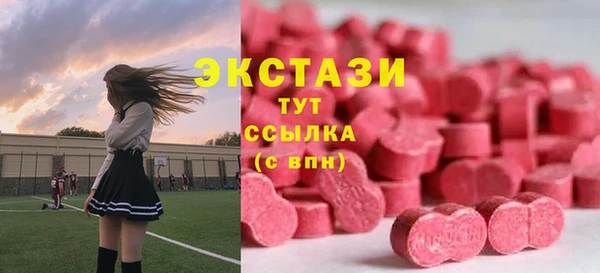 ALPHA PVP Богородицк