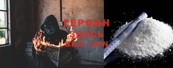 герыч Богданович