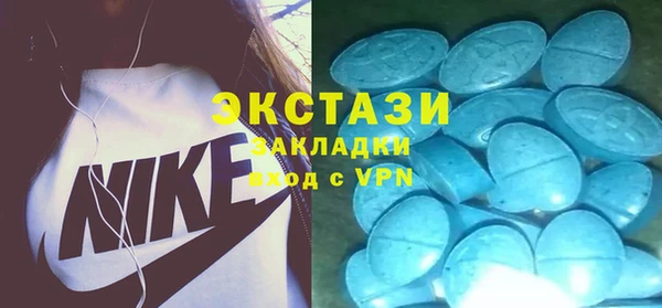 молекула духа Богородск