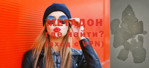 молекула духа Богородск
