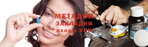 молекула духа Богородск