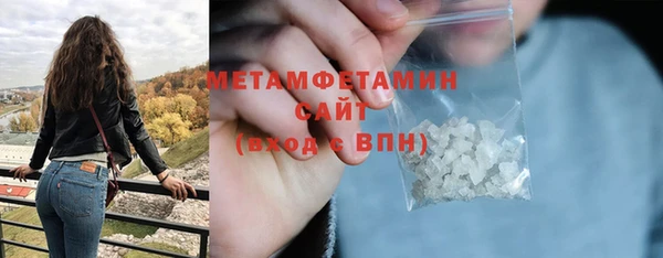 молекула духа Богородск