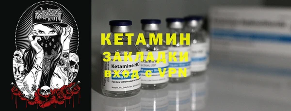 молекула духа Богородск