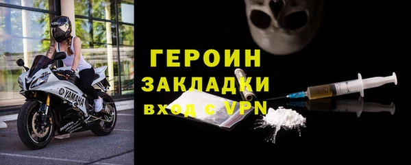 ALPHA PVP Богородицк