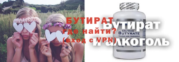 ALPHA PVP Богородицк
