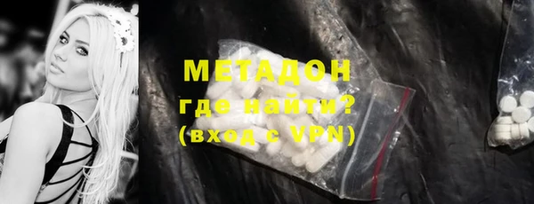 молекула духа Богородск