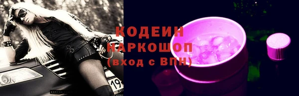 ALPHA PVP Богородицк