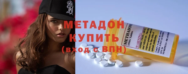 ALPHA PVP Богородицк