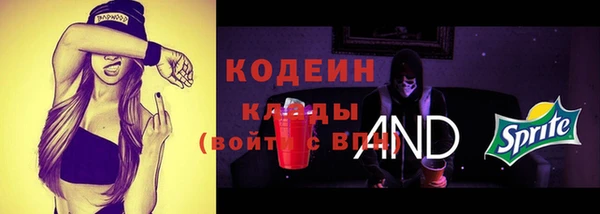 ALPHA PVP Богородицк