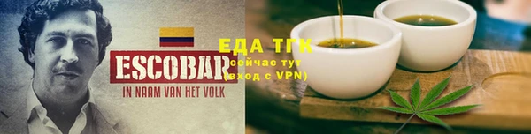 ALPHA PVP Богородицк