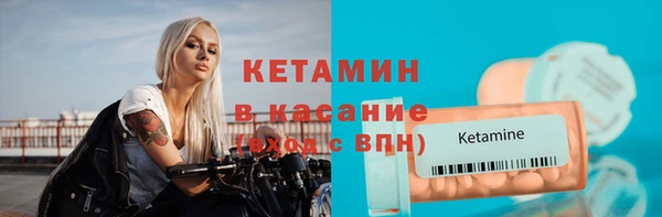 ALPHA PVP Богородицк