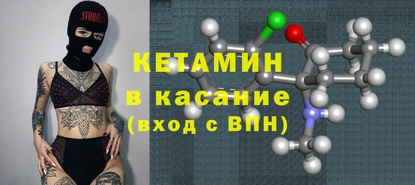 молекула духа Богородск