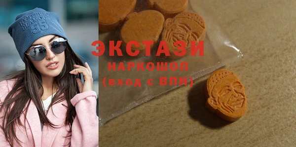 молекула духа Богородск