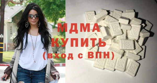 молекула духа Богородск