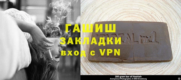 молекула духа Богородск