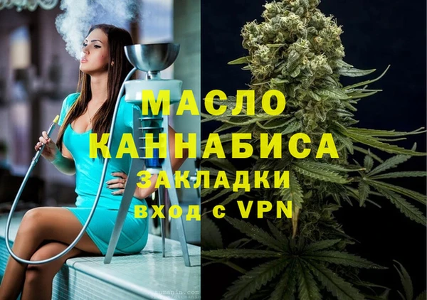 ALPHA PVP Богородицк