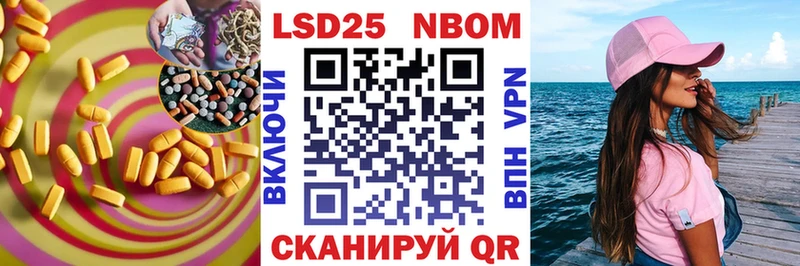 LSD-25 экстази кислота  Купить  Балтийск 