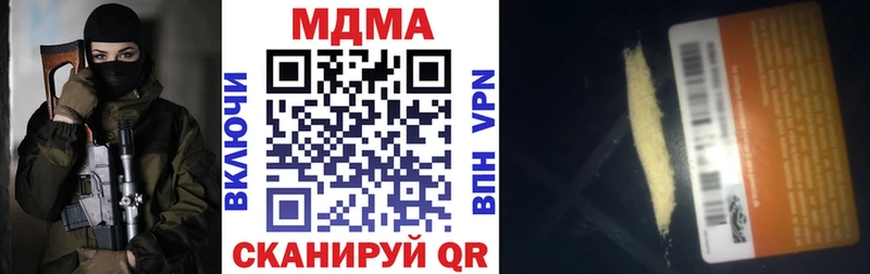 Купить где  Балтийск  MDMA VHQ 