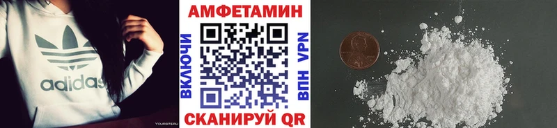 Купить закладки  Балтийск  МЕТАМФЕТАМИН витя 