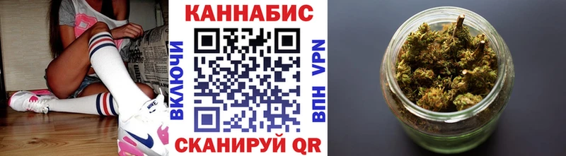 Купить закладки Балтийск Бошки Шишки MAZAR